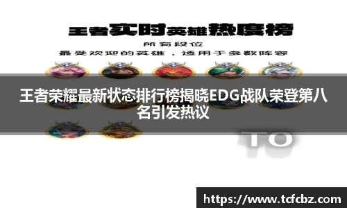 必威BETWAY西汉姆联