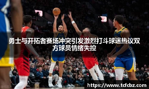 必威BETWAY西汉姆联