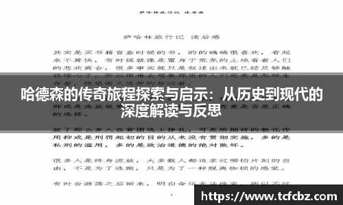 必威BETWAY西汉姆联