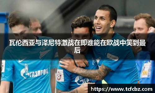 必威BETWAY西汉姆联