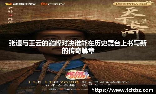 必威