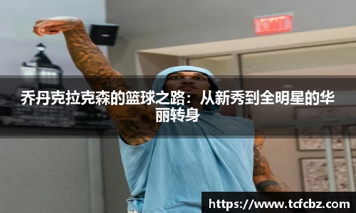 必威