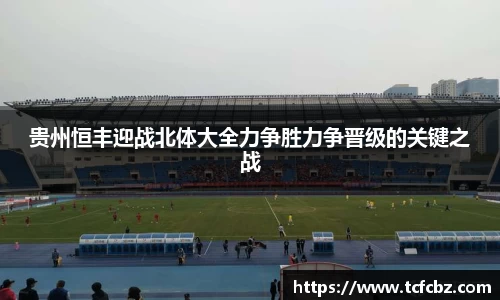 必威