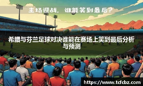 必威BETWAY