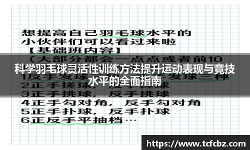 必威