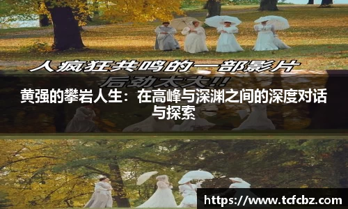 必威