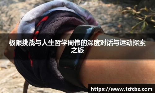 必威BETWAY官方网站