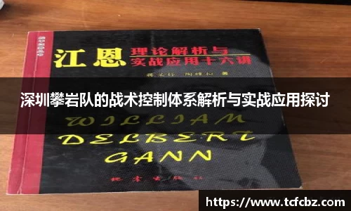 必威BETWAY