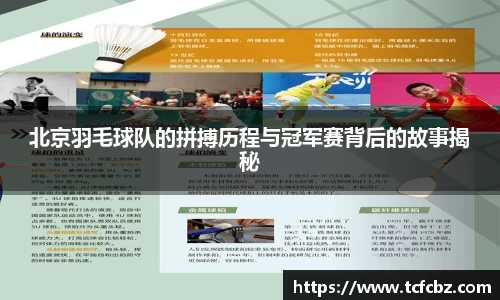 必威BETWAY