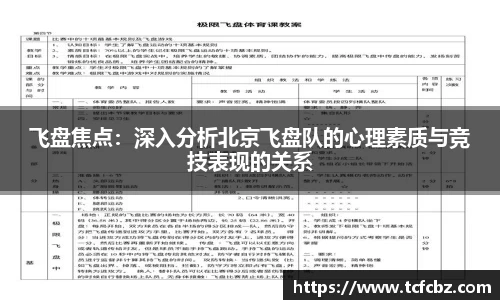 必威BETWAY西汉姆联