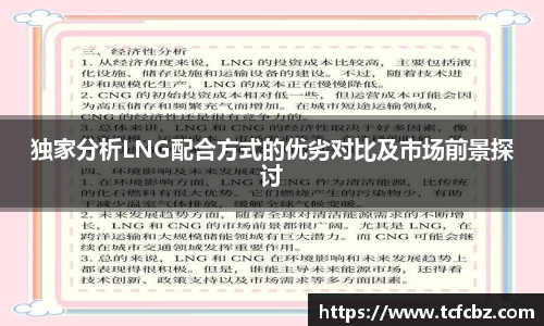 必威BETWAY西汉姆联