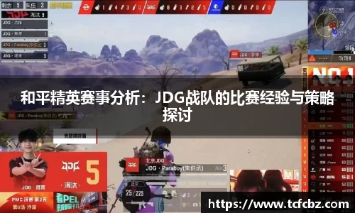 必威