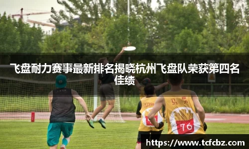 必威BETWAY西汉姆联