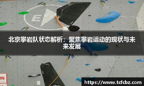 必威