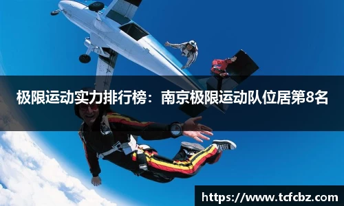 必威