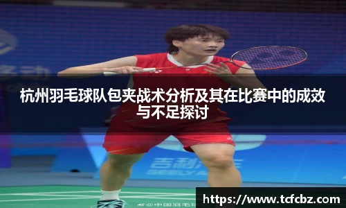必威BETWAY西汉姆联