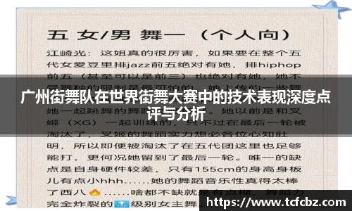 必威