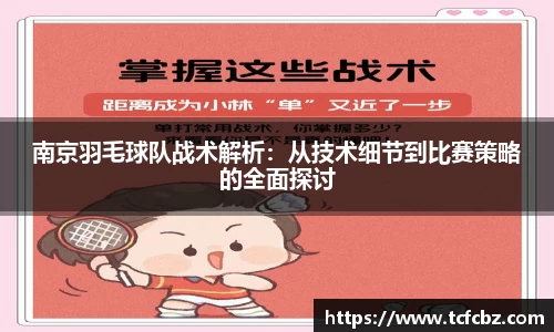 必威