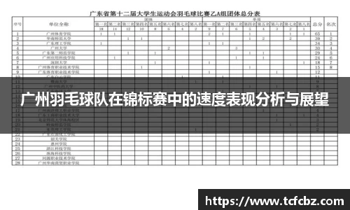 必威