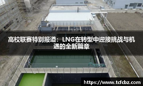 必威BETWAY